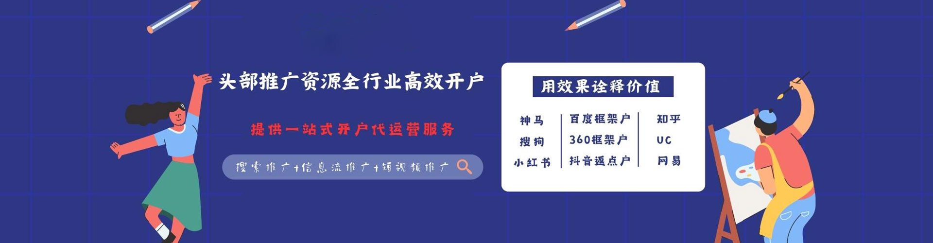 湄潭朋友圈信息流