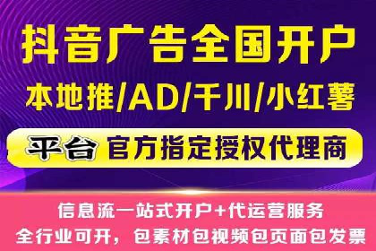 知乎信息流广告如何玩转数据驱动——案例解读