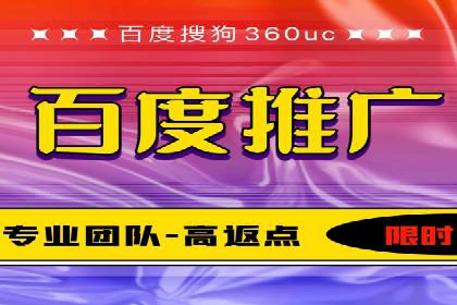 实战经验：竞价端口开户成功案例